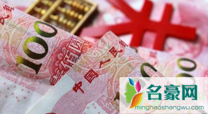 2021年高温补贴多少钱一个月2
