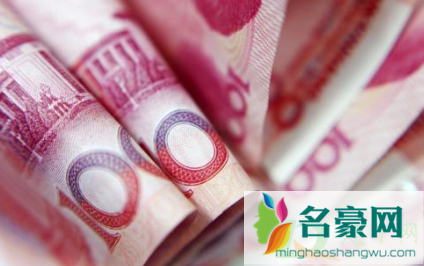 2021年高温补贴多少钱一个月1