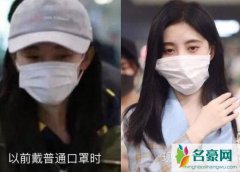鞠婧祎戴特大口罩 为了显脸小故意戴大口罩引争议