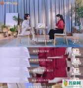 伊能静评价梅艳芳 网友怒怼：知道自己几斤几两吗