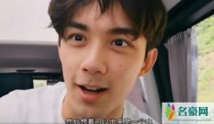 吴磊追狗比爬山累 直呼小北的体力比自己好