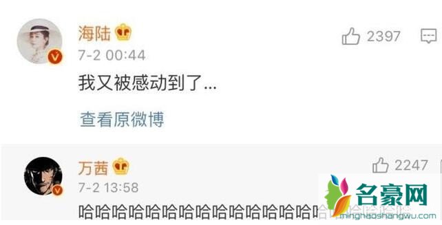 海陆嗑自己CP