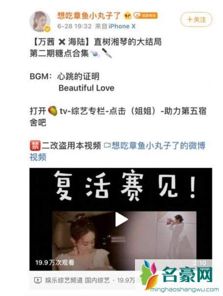 海陆嗑自己CP