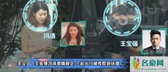 王宝强携女友现身 两人全程极少沟通但默契十足