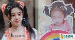 鞠婧祎童年照翻车 被吐槽怎么已经有滤镜了呢？