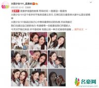 孟美岐告别火箭少女 感谢这两年留下太多美好的回
