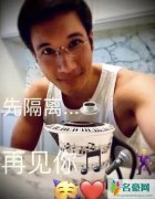 王力宏晒自拍变怪叔叔 满脸胡子拉碴像不修边幅的