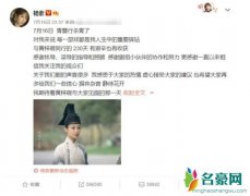 吴亦凡发长文 表达了自己杀青后内心的不舍