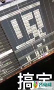 罗志祥新歌歌名 制作歌曲时间依旧在深夜引感慨