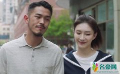 江疏影问海王是什么 曝梁正贤甜言蜜语广撒网怎么