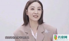 郑希怡谈黄晓明应援 耿直回答笑翻网友