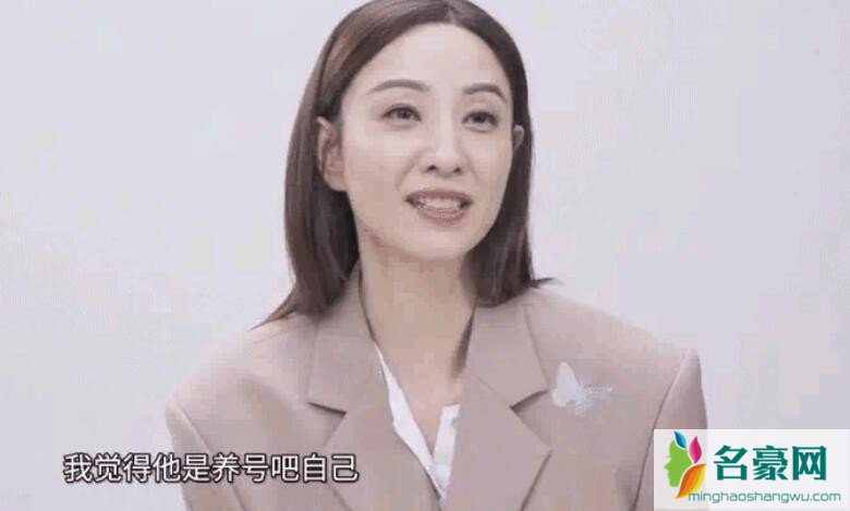 郑希怡谈黄晓明应援