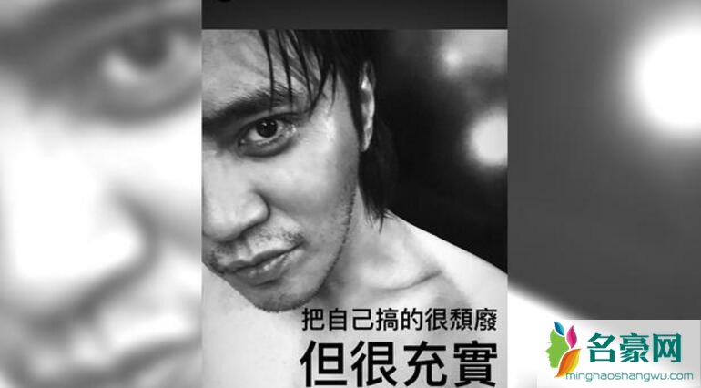 罗志祥分手后晒照