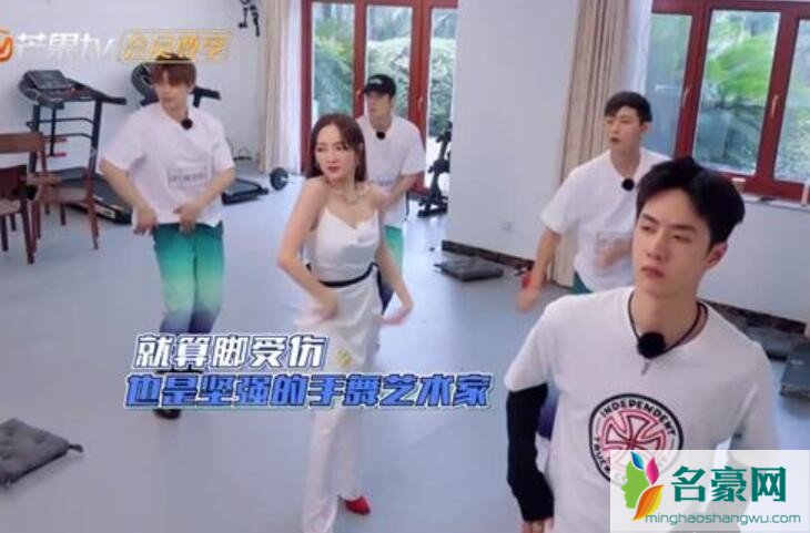 王一博跳无价之姐