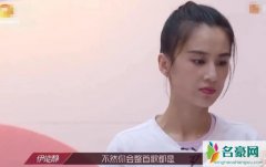 黄圣依看伊能静表情 满脸写着无奈二字引发热议