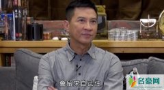 张家辉炒楼赚半亿多 直言没有想过出售它