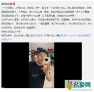 演员姜涛大闹医院 为了直播流量故意在护土台闹事