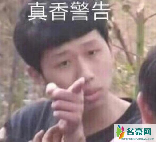 王境泽追星蔡徐坤
