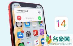 iOS14.5正式版绿屏问题解决了吗 iOS14.5正式版更新了哪