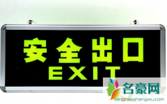 安全出口指示灯三根线怎么接 安全出口指示灯为什