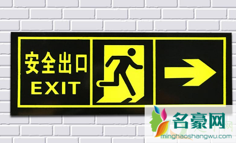 安全出口指示灯三根线怎么接3
