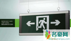 安全出口指示灯是一直亮着的吗 安全出口指示灯不