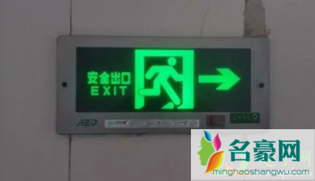 安全出口指示灯是一直亮着的吗2