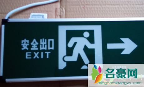安全出口指示灯是一直亮着的吗3