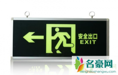 安全出口指示灯滴滴响有安全隐患吗 安全出口指示