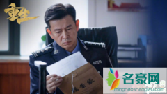 重生邱冬阳是好是坏 邱处是个什么样的男人