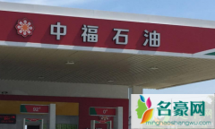私人加油站的油毁车吗 私人加油站的油可靠吗