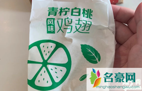 麦当劳青柠白桃鸡翅多少钱 麦当劳青柠白桃鸡翅好吃吗5