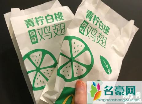 麦当劳青柠白桃鸡翅多少钱 麦当劳青柠白桃鸡翅好吃吗4