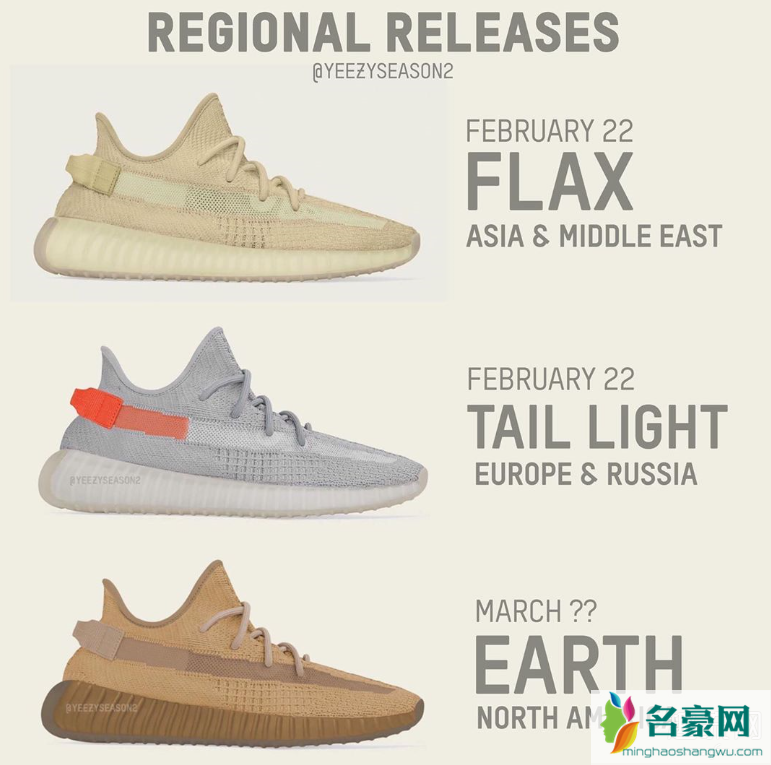 三双Yeezy 350 V2限定发售 Yeezy 350 V2 “Earth”国内有发售吗