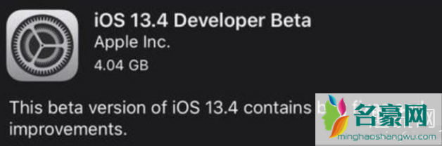 iPhone汽车钥匙什么时候发布 iOS13.4更新了什么