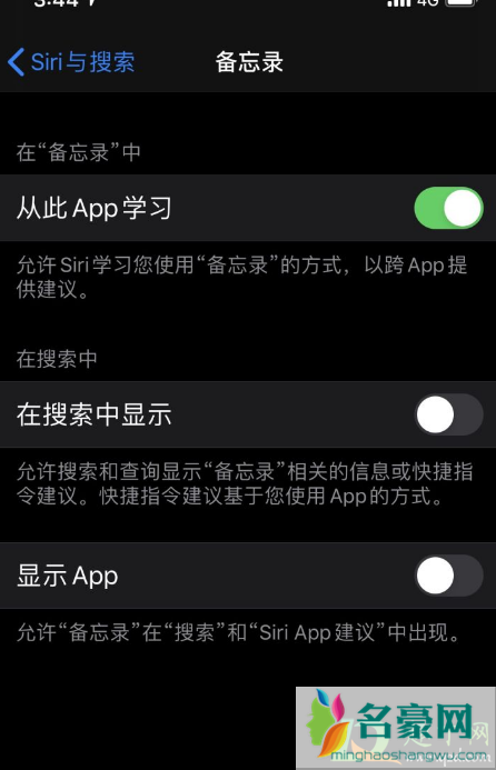 app资源库怎么关闭20212