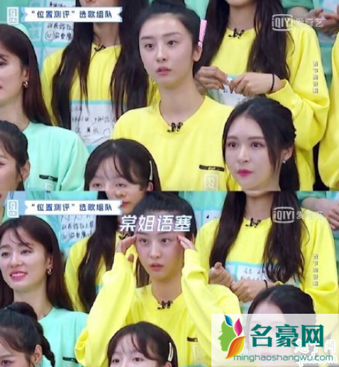 段小薇为什么选赵小棠 青春有你2段小薇选择赵小棠的原因2