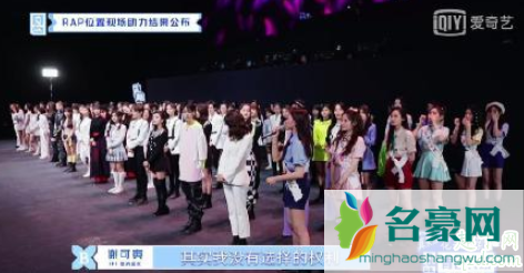 段小薇为什么选赵小棠 青春有你2段小薇选择赵小棠的原因5