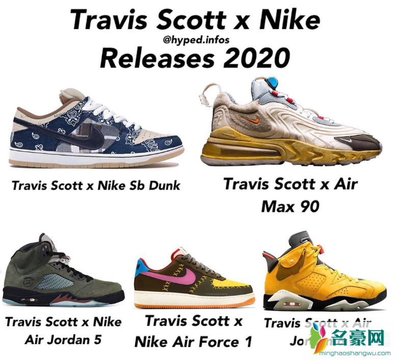 Travis Scott x Nike还有五双联名 Travis Scott是谁