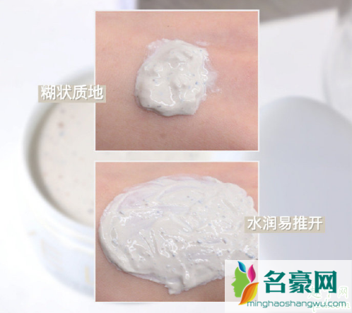 EVE LOM急救面膜好用吗 EVE LOM急救面膜孕妇可以用吗3