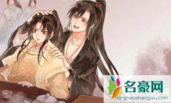 香炉漫画版百度网盘原图 魔道祖师番外在哪看