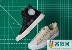 END联名Converse蓝图主题鞋款套装发售信息 END是什么品