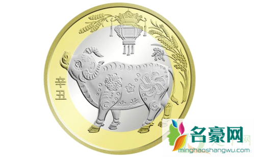 2021牛年普通纪念币发行计划表1