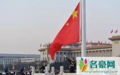 2021年5月1日北京升旗时间几点 北京看升旗从哪个口