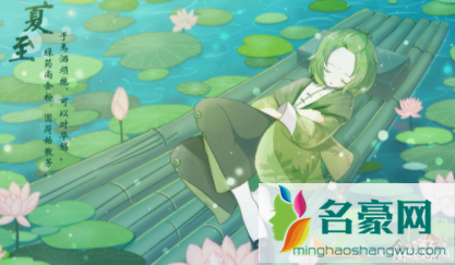 立夏就是夏天了吗3