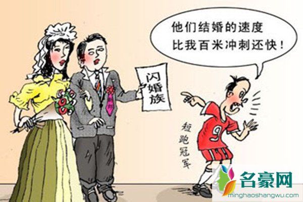 二婚闪婚容易离婚吗 二婚闪婚会幸福吗