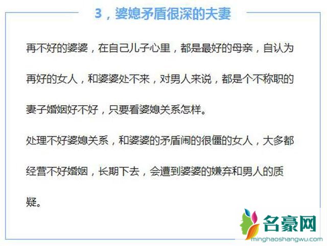 这四种夫妻,一辈子都不会幸福,在一起等于活守寡!