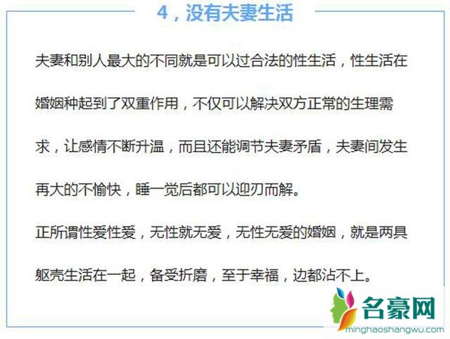 这四种夫妻,一辈子都不会幸福,在一起等于活守寡!