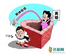 离婚后在见前任什么感受，怎样与前任相处