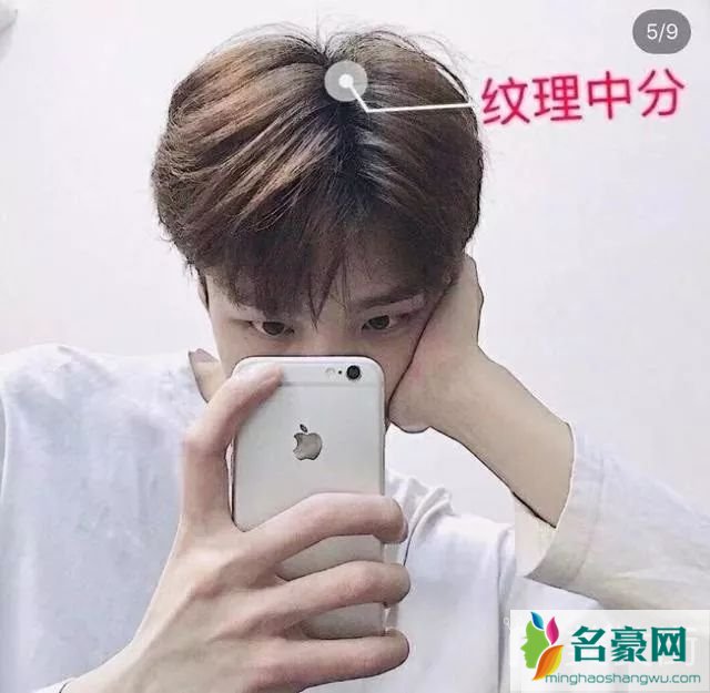 秋冬季男士流行发型：纹理中分1